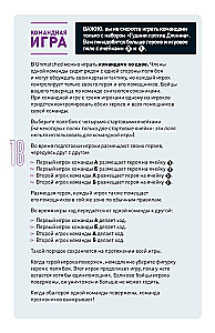Board Game - Unmatched. Houdini vs. the Djinn